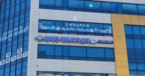 구리시 갈매동, 주민 의견 반영해 맞춤형 복지 시책 마련한다