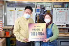 [e이천소식] 안전한 먹기리 만들 수 있도록…이천시, 관고전통시장 깔끔 음식업소 만들기 현판식 개최