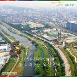 [e오산소식] 꽃과 정원이 흐르는 오산천으로… 오산시, 2022년 경기정원문화박람회 유치