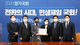 수원 국회의원 5인, 김현미 장관에 경기남부 통합국제공항 유치 건의서 전달