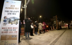 [e용인소식] 이용자들 불편 없도록…용인시, 아곡지구~양재시민의숲 프리미엄 버스 운행 개시