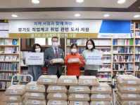 주)사나푸드 경기도일자리재단점 | 코로나19 위기 속 '지역경제 활성화' 나선 경기도일자리재단