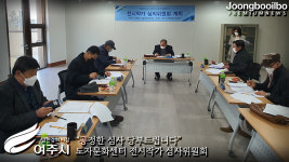 [e여주소식] 도자 문화 활성화… 여주시, 여주도자문화센터 전시 작가 심사위원회 개최