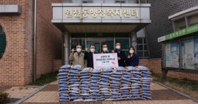 경기중앙지방변호사회, 원천동행정복지센터에 사랑의 쌀 기부