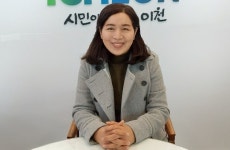 이희자 이천시청 주무관, 친절미소왕 등극