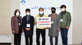 [e양평소식] 계속되는 기부… 양평군 각종 사회단체, 이웃돕기 성금·연탄 기탁