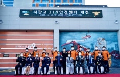 서판교 지역 안전 책임 분당소방서 서판교119안전센터 개청
