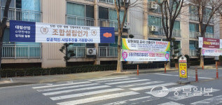 10년 만 경기 수원 두 번째 리모델링 조합설립인가…집값 껑충