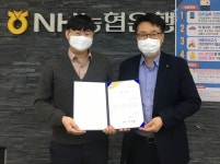 이현기 NH농협은행 화성 발안지점 과장 NH농협은행 2020년 제안 연도대상 대상 수상
