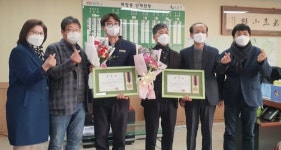 수원시 장안구 파장동, 인명구조 기여 시민 표창