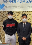 수원 장안고 손성빈, 제4회 이만수 포수상 수상