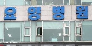 부천 요양병원 코로나19 확진자 3명 숨져…누적 사망자 25명