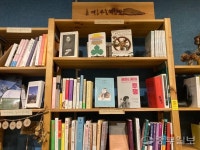 [우리동네 책방 여행] 과천 여우책방 협동조합 인생을 나눌 수 있고 함께 고민하는 책방이죠