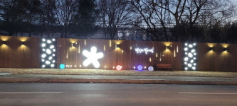 [e이천소식] 당신이 빛이에요…이천시 부발읍 변전소 앞 LED조명으로 명품거리 조성