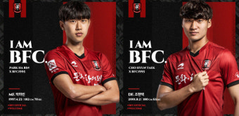 부천FC, 울산 공격수 박하빈·수비수 조현택 임대 영입
