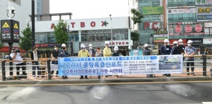 [e구리소식] 구리시, 2020년 상하수도 경영 평가 우수기관으로 선정…인센티브 2천5백만원 확보