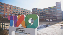 [기획] 성남 꿈꾸는 예술터, 유휴시설 활용한 소통·공감 문화예술교육의 꽃 피운다