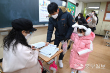 [중부포토] 초등학교 예비 소집