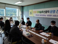 [기획] 이천행복솔루션 플랫폼 호평 코로나블루 치유 정성껏 도와드려요