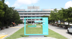 [e군포소식] 2월 1일까지… 군포시, 2021년 면허분 등록면허세 정기 부과