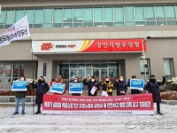 [종합] 해질 때까지 일한다… 택배노동자·집배원들 설 택배대란 대책 촉구