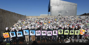 [중부포토] 플라스틱 다이어트 함께해요