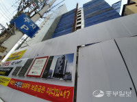 수원 영통 뒤흔든 깡통 전세 임대업자, 인계동 공동주택 사업도 손 댔다