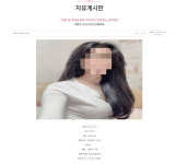 예쁘고 어린 베트남 신부?…규제 강화에도 국제결혼중개업체 성상품화 광고 성행