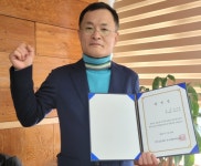 김두현 전 대한검도회 부회장, 21대 경기도검도회장 당선