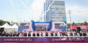 [기획] 제2의왕테크노파크로 일자리 창출… 침체된 지역경제 살린다