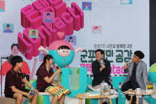 [기획] 군포시 도시-사람 잇는 공간혁신으로 균형발전 이룬다