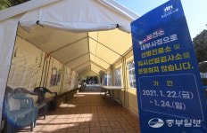 [중부포토] 권선구보건소 임시 폐쇄, 25일부터 운영 재개