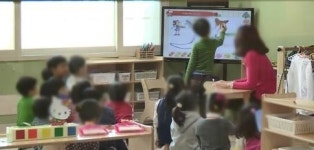 수원 권선구 유치원서 원아 6명 등 9명 코로나19 확진…150여명 전수검사