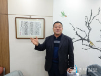 [사람in] 김춘섭 이천 설성농협 조합장 투자 여건좋아지면 육묘장 만들어 조합원들에 편익 제공