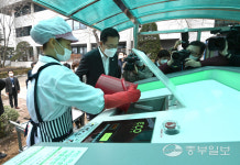 [중부포토] 친환경 자원순환센터 현판식