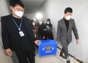 [중부포토] 성남시청 압수수색 끝낸 경찰