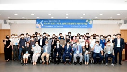 [e파주소식] 평화공존 분위기 확산…파주시, 평화·통일교육 3개 분야 9개 사업 추진
