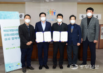 LH 경기지역본부, 수원시와 매산동 행정복지센터 복합개발사업 추진