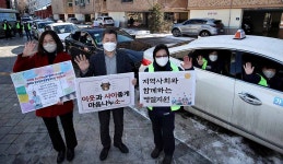 [e인천동구] 훈훈함을 담았습니다… 인천 동구 한마음종합복지관, 명절 맞이 반찬 나눔 행사 개최