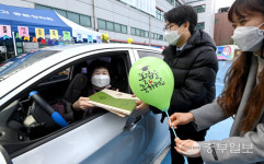 [중부포토] 남인천중고등학교 드라이브스루 늦깍이 졸업식