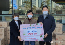 광교 더사랑의교회, 수원시에 응원 음료 전달