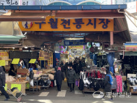 설 앞둔 인천 전통시장 모처럼 활기...제수용품 줄고 선물세트 늘어