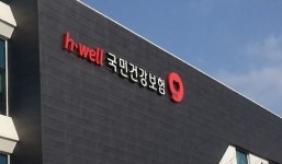 건보 고객센터 상담사들 국민건강보험 직영화 정부가 나서야 촉구