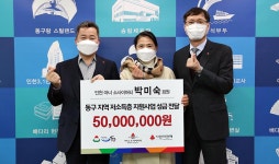 [e인천동구] 동구는 또 다른 고향… 박미숙 전 화도진문화원장, 인천 동구에 성금 쾌척