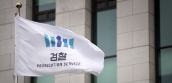 검찰, '김학의 불법출금 의혹' 이규원 검사 2차 소환 조사