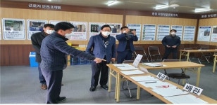 김선교 국회의원, 농어촌공사 여주이천지사 다목적농촌용수개발사업 현장 방문