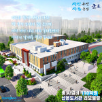 [e군포소식] 독서·학습공간 재구성… 군포시, 산본도서관 리모델링 추진