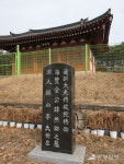[102주년 삼일절] 김연방 애국지사 후손 김주용 교수 "일제의 민간인 학살 국제연구연대 절실"
