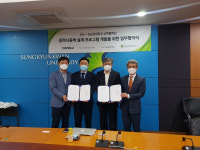 [희망가득 강소기업] 중력식 경관 옹벽 기술로 옹벽 시장의 강자로 떠오른 (주)코뉴