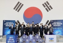 [e용인소식] K-반도체 벨트 핵심축 성장…백군기 시장, 소부장 특화단지 비전 선포식 참여